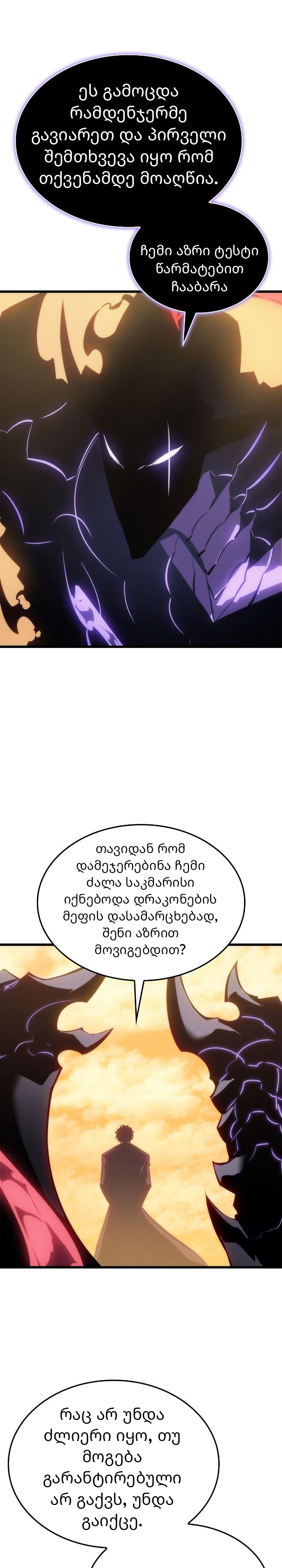 Page (24)